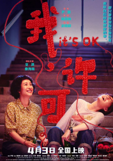 父亲的爱人